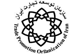 سازمان توسعه تجارت